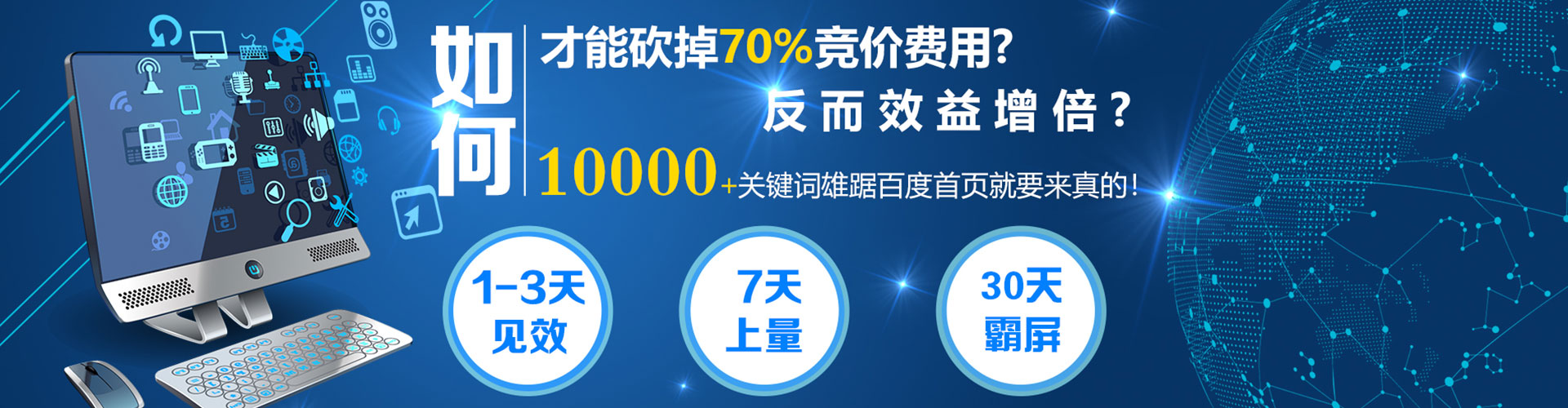 大同信息流广告