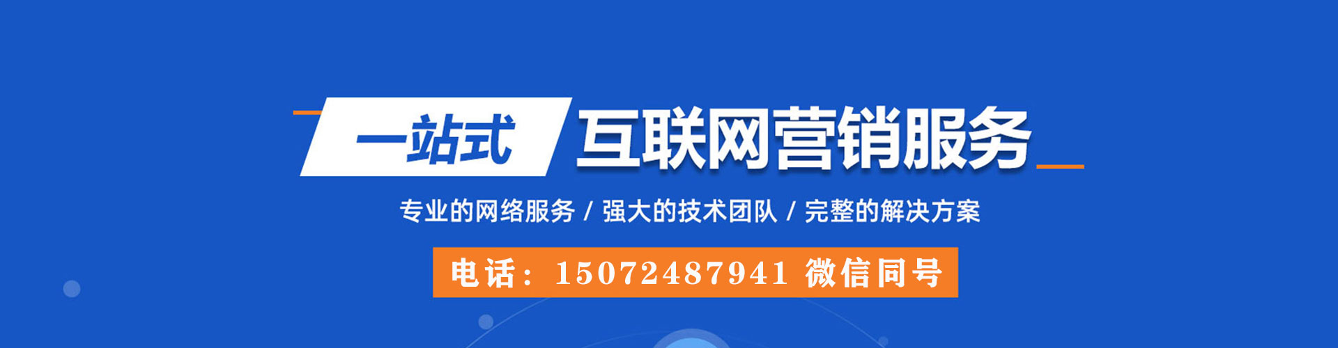 大同信息流代运营